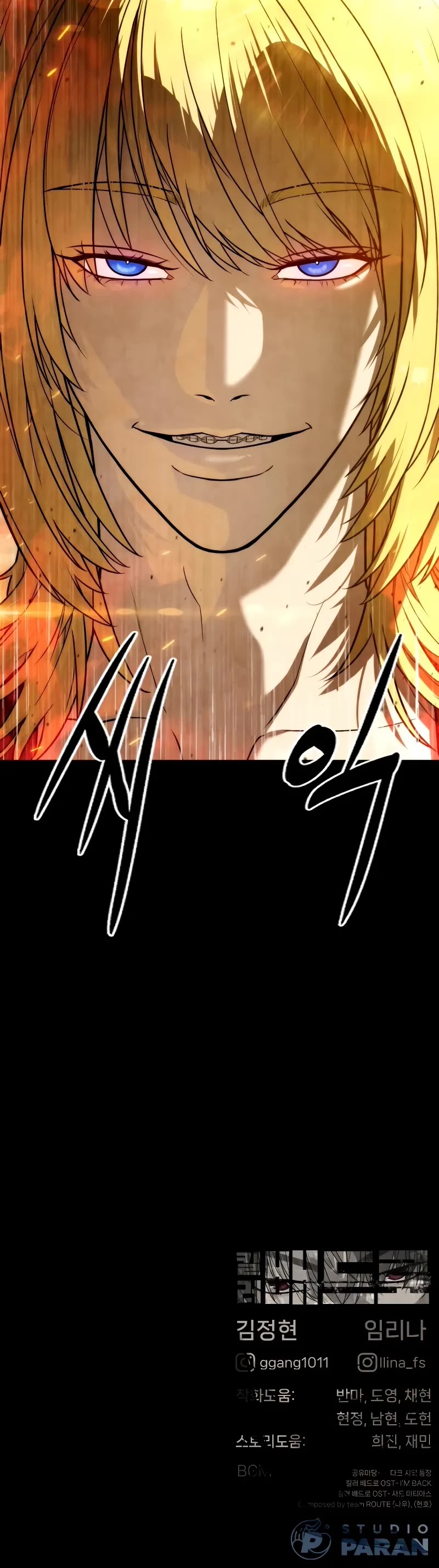 Killer Pietro Chapter 100 page 114 - Chapter 100