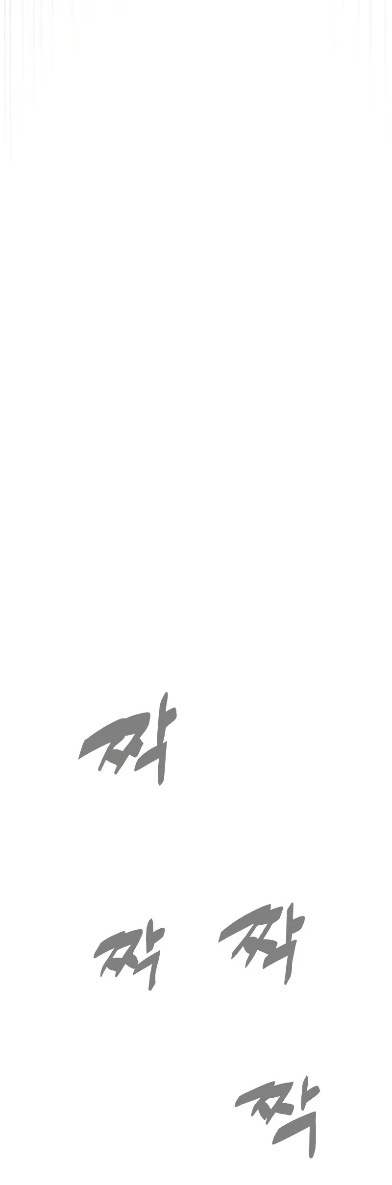 Killer Pietro Chapter 100 page 82 - Chapter 100