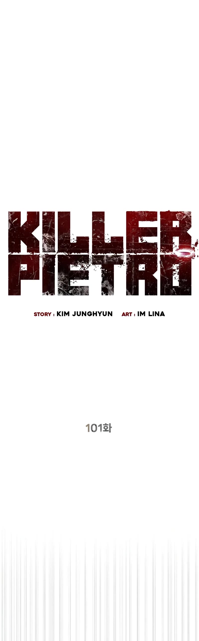 Killer Pietro Chapter 101 page 10 - Chapter 101