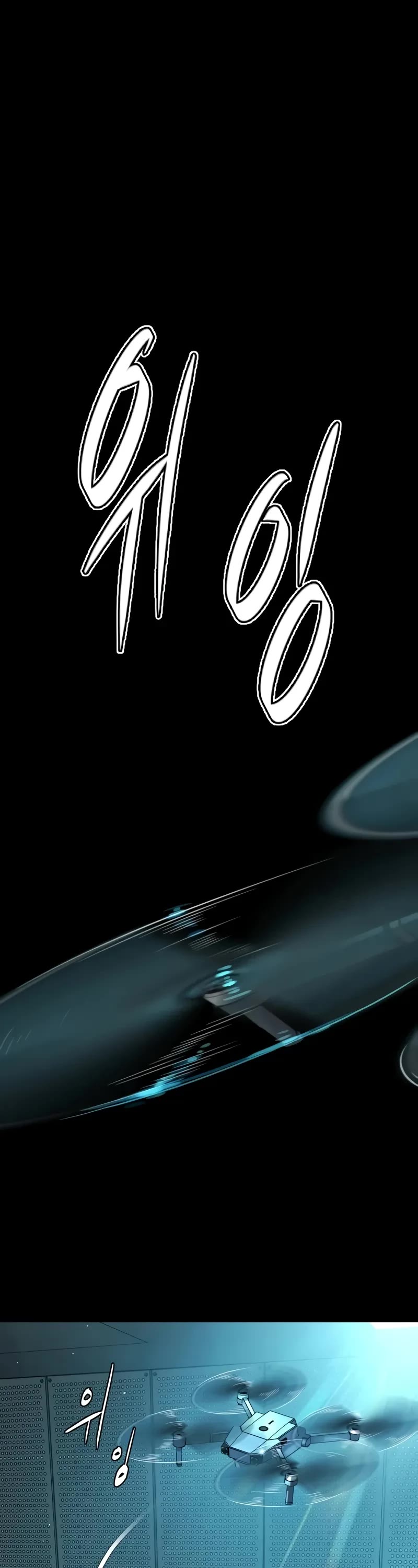 Killer Pietro Chapter 101 page 69 - Chapter 101