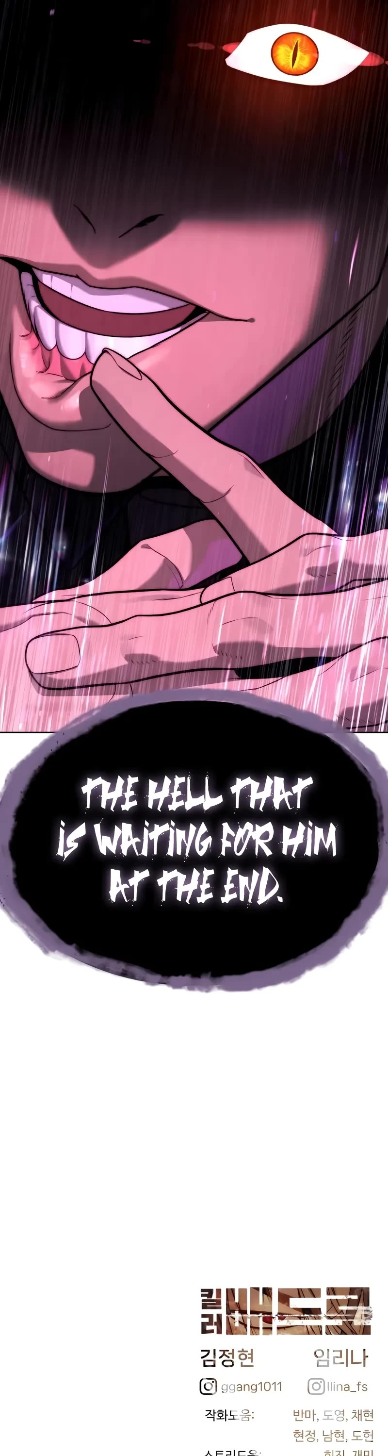 Killer Pietro Chapter 104 page 117 - Chapter 104: S1 End