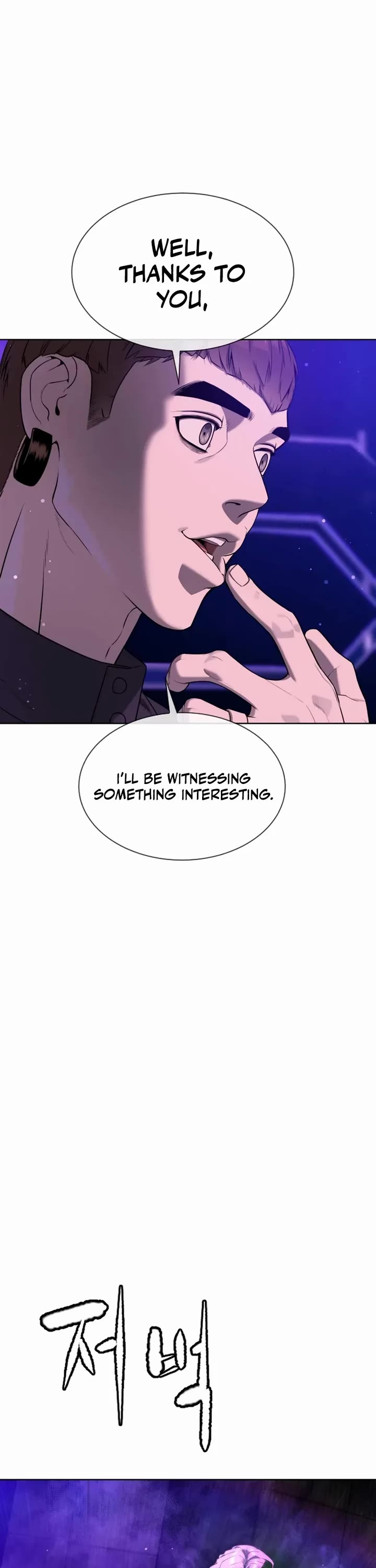 Killer Pietro Chapter 108 page 92 - Chapter 108