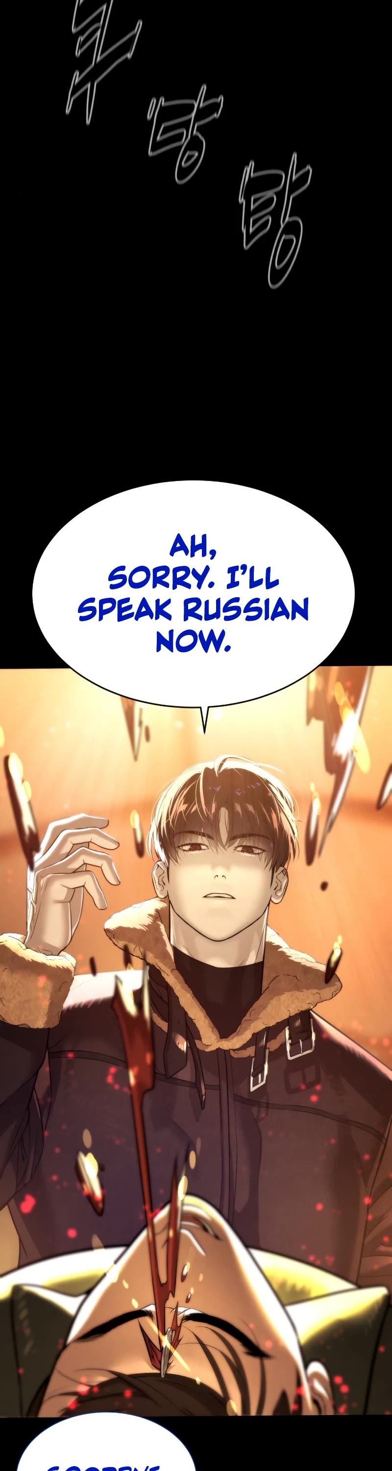 Killer Pietro Chapter 11 page 51 - Chapter 11