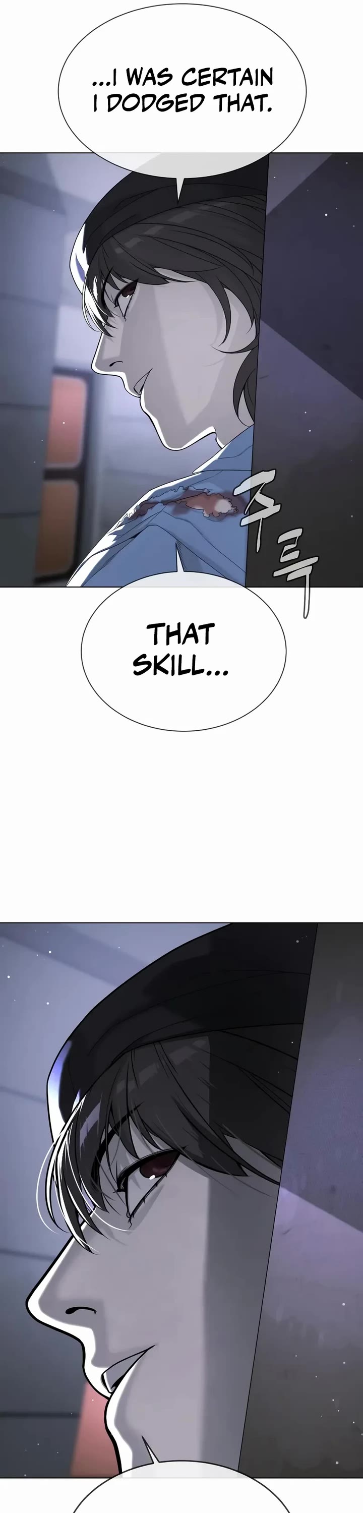 Killer Pietro Chapter 111 page 93 - Chapter 111