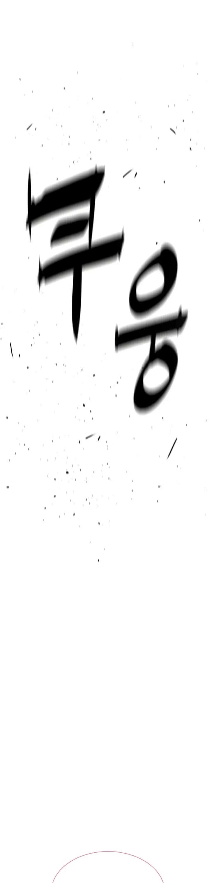 Killer Pietro Chapter 112 page 75 - Chapter 112