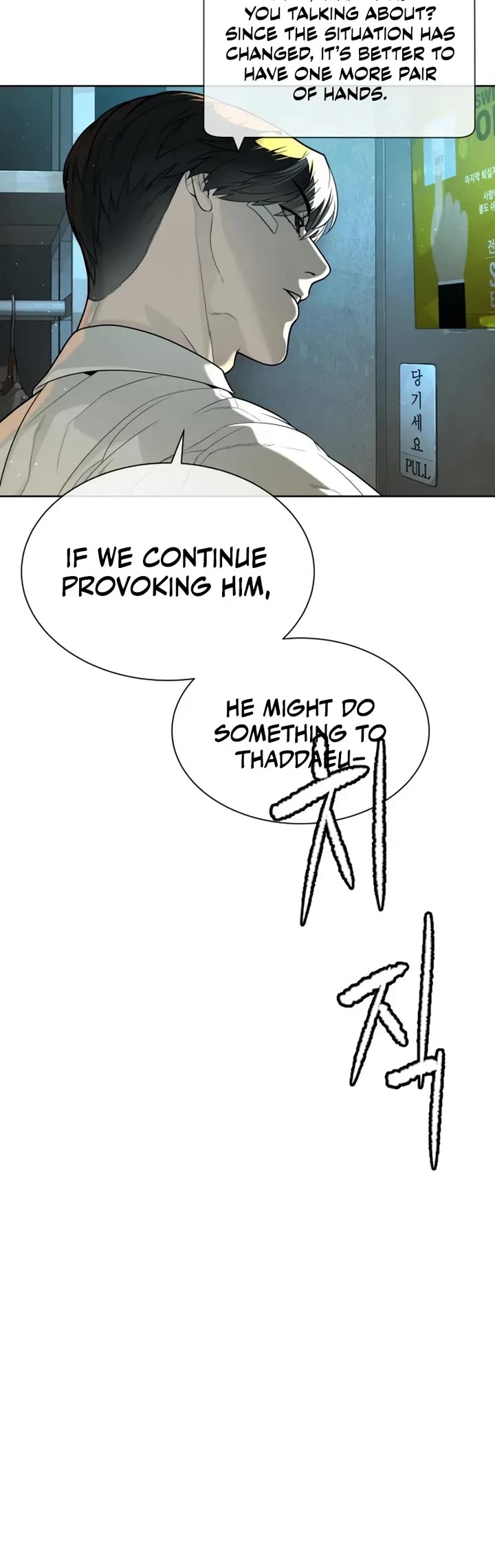 Killer Pietro Chapter 113 page 15 - Chapter 113