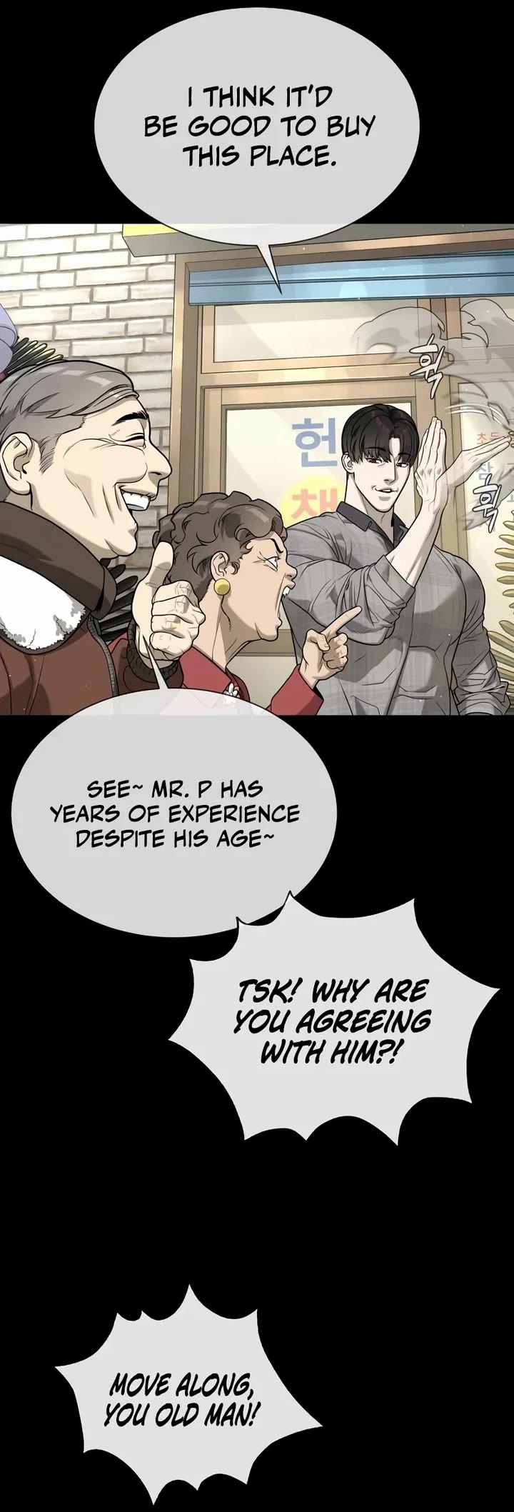 Killer Pietro Chapter 116 page 73 - Chapter 116