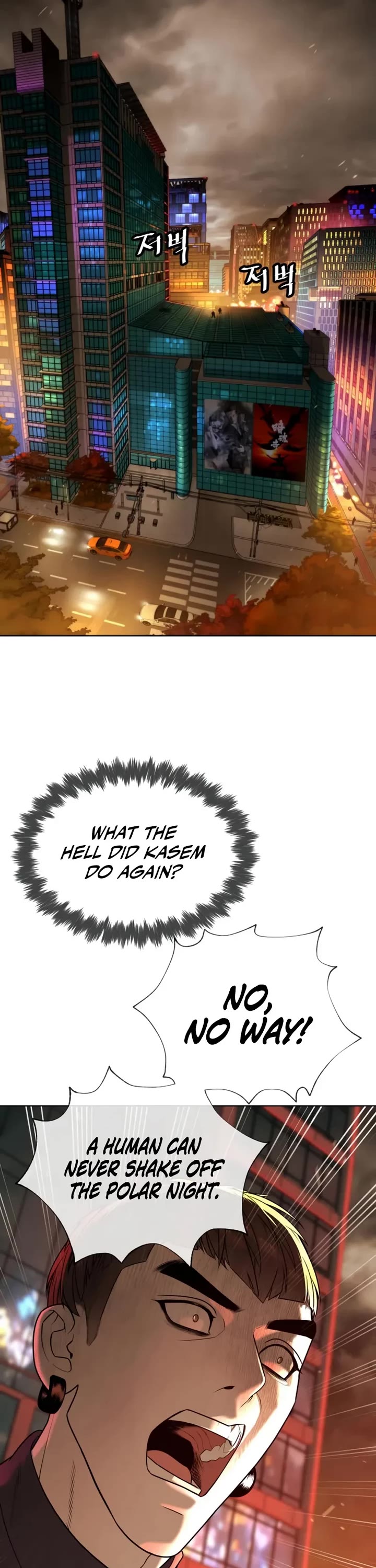 Killer Pietro Chapter 117 page 69 - Chapter 117