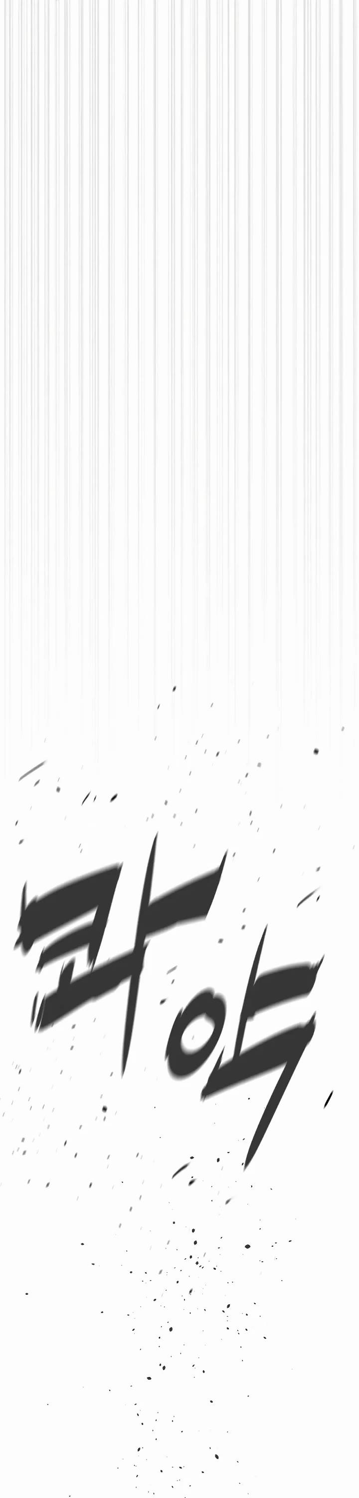 Killer Pietro Chapter 118 page 33 - Chapter 118