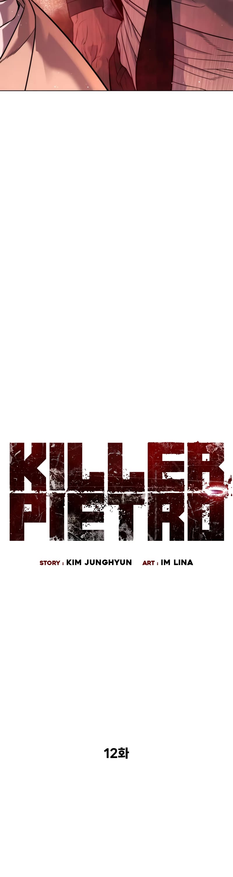Killer Pietro Chapter 12 page 6 - Chapter 12