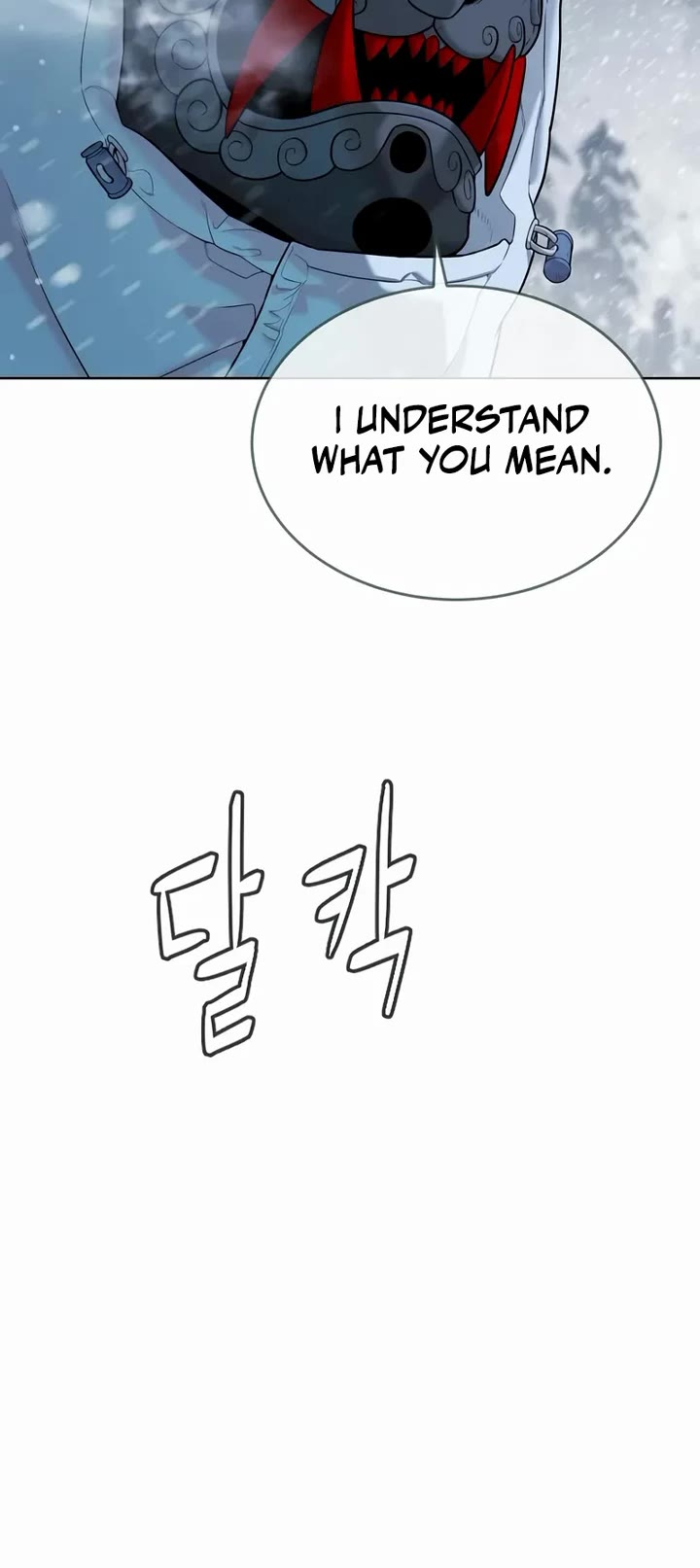 Killer Pietro Chapter 120 page 74 - Chapter 120