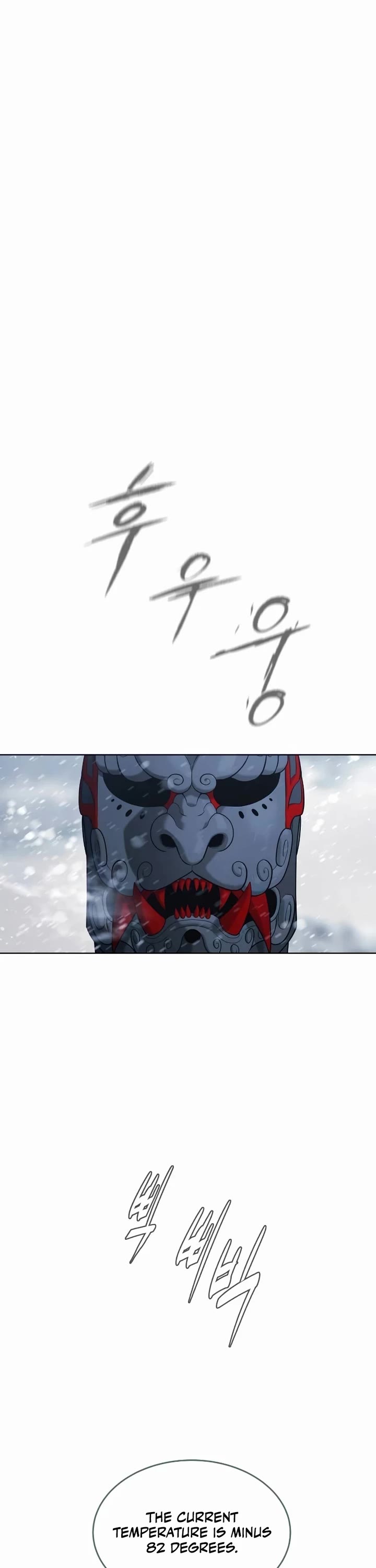Killer Pietro Chapter 121 page 17 - Chapter 121