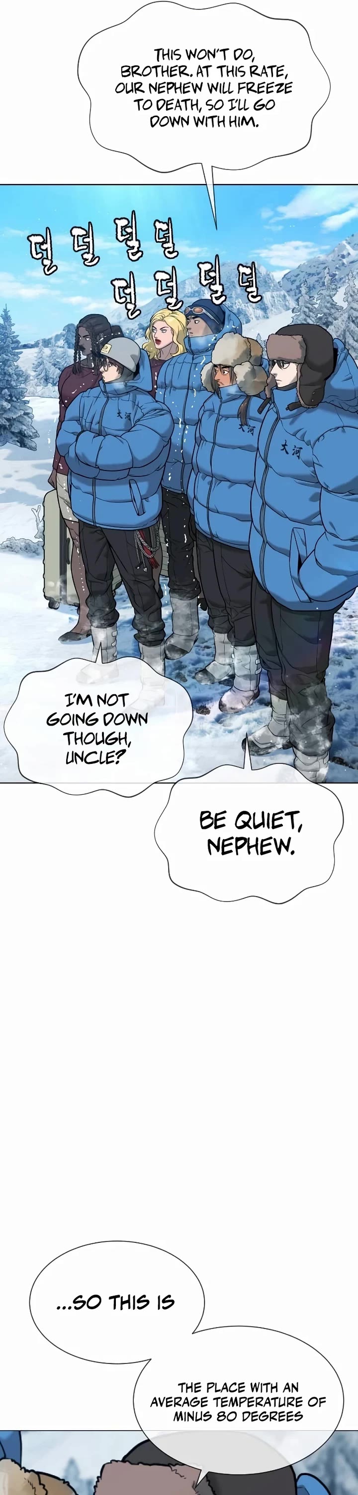 Killer Pietro Chapter 122 page 54 - Chapter 122