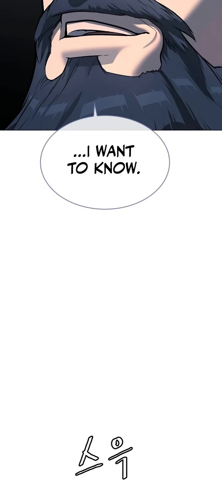 Killer Pietro Chapter 125 page 6 - Chapter 125