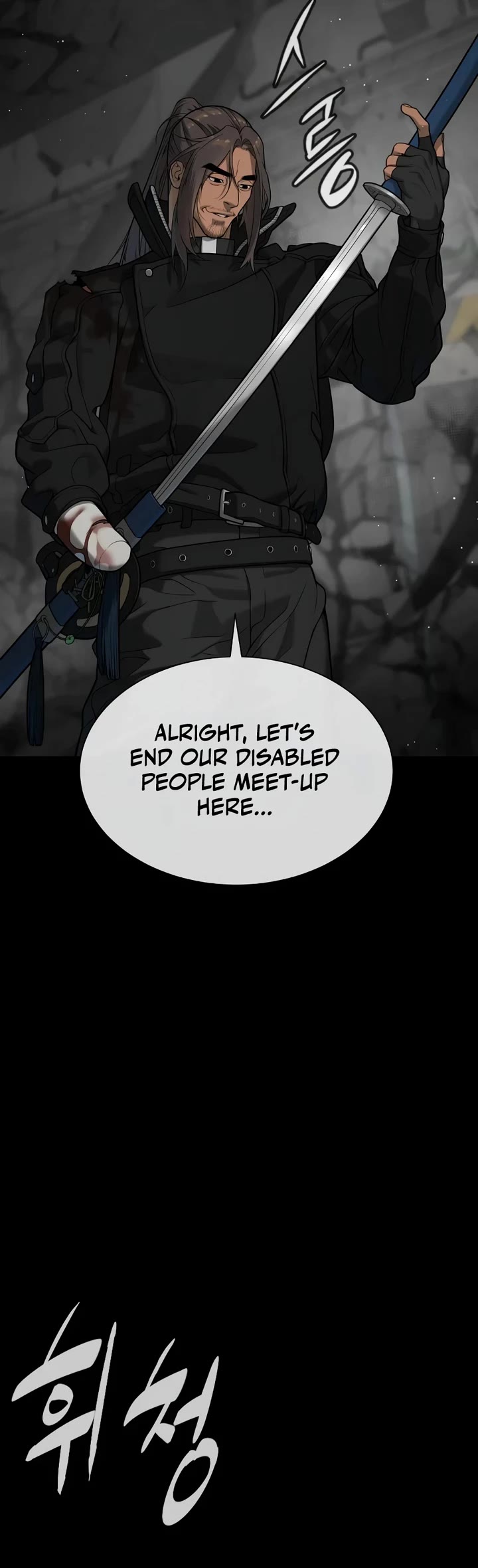 Killer Pietro Chapter 128 page 105 - Chapter 128