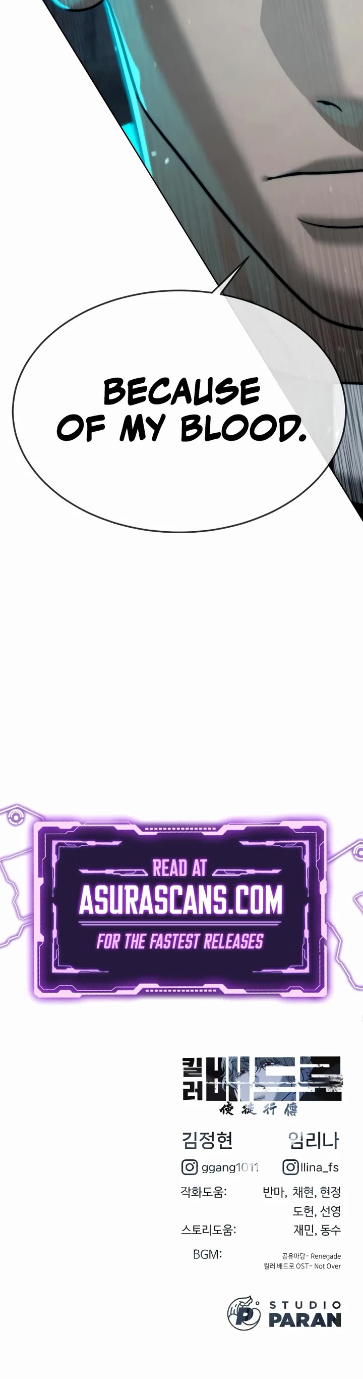 Killer Pietro Chapter 128 page 128 - Chapter 128