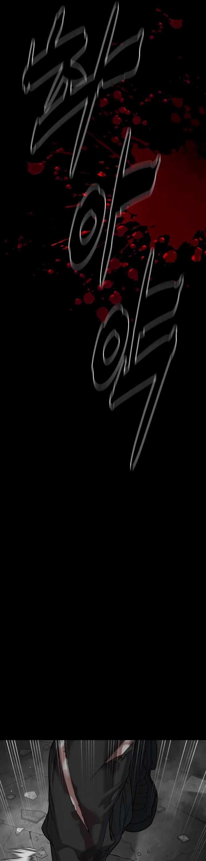 Killer Pietro Chapter 128 page 99 - Chapter 128
