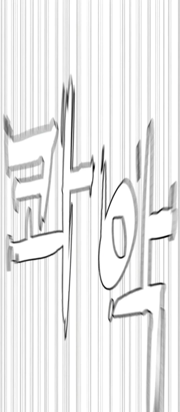 Killer Pietro Chapter 129 page 42 - Chapter 129
