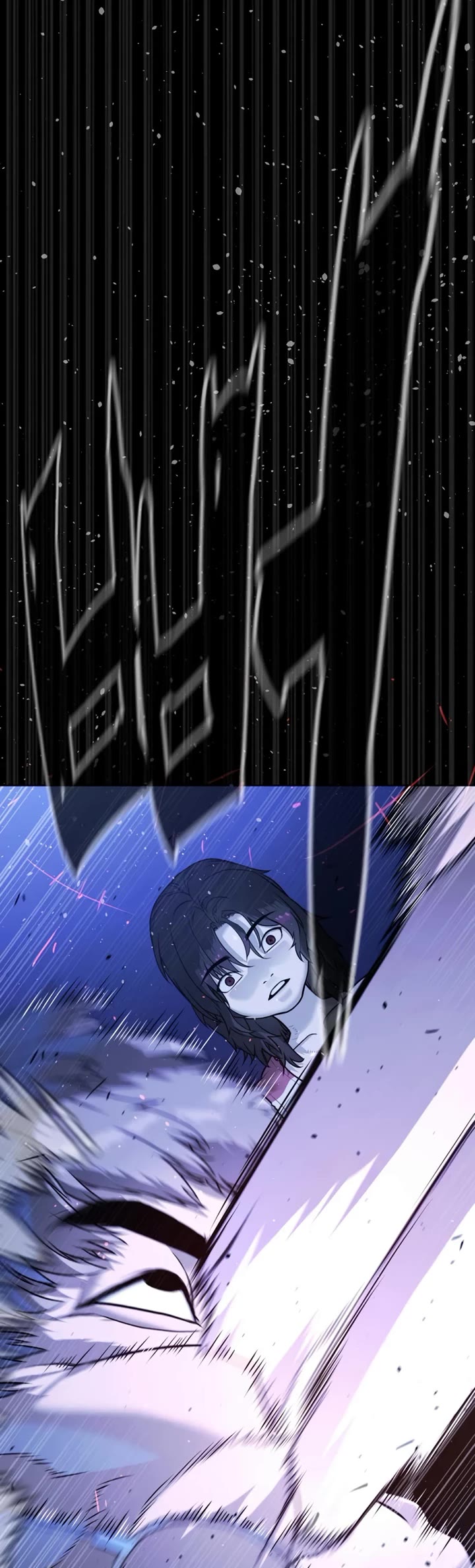 Killer Pietro Chapter 130 page 79 - Chapter 130