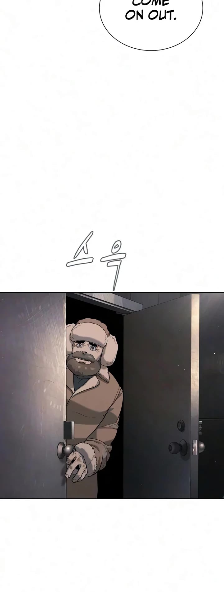 Killer Pietro Chapter 133 page 83 - Chapter 133