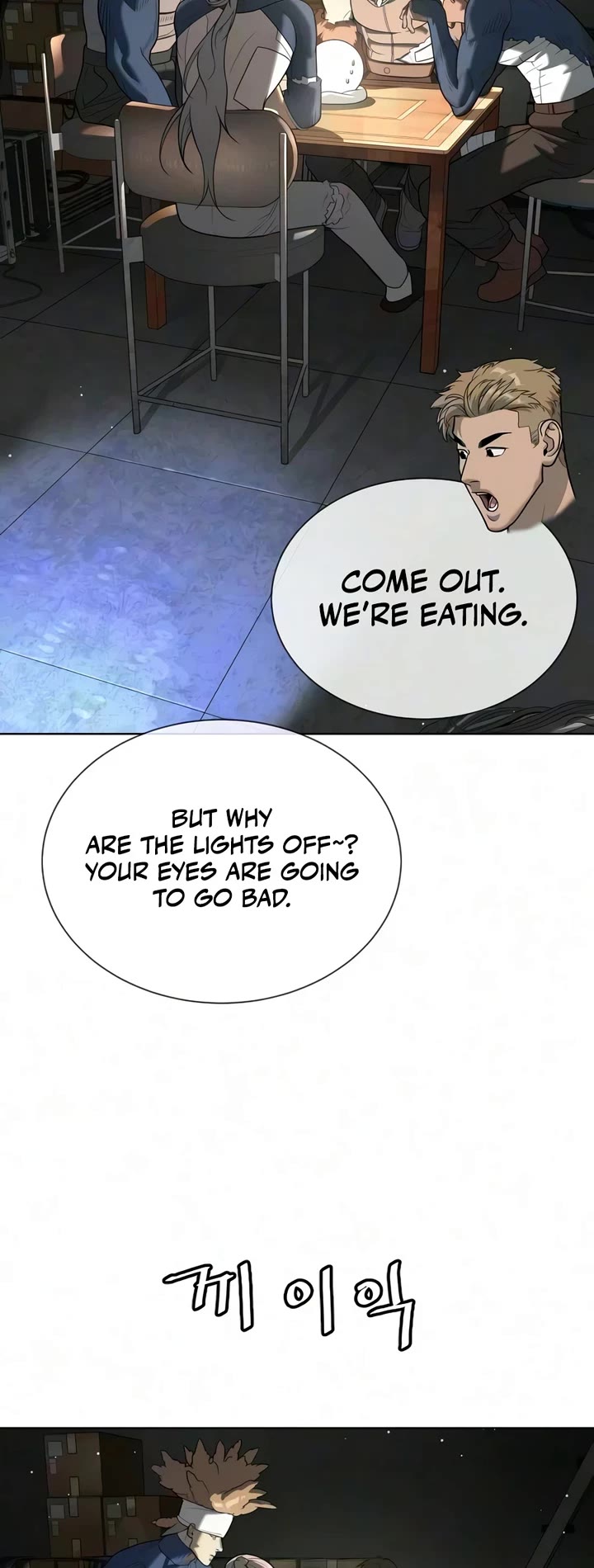 Killer Pietro Chapter 135 page 26 - Chapter 135