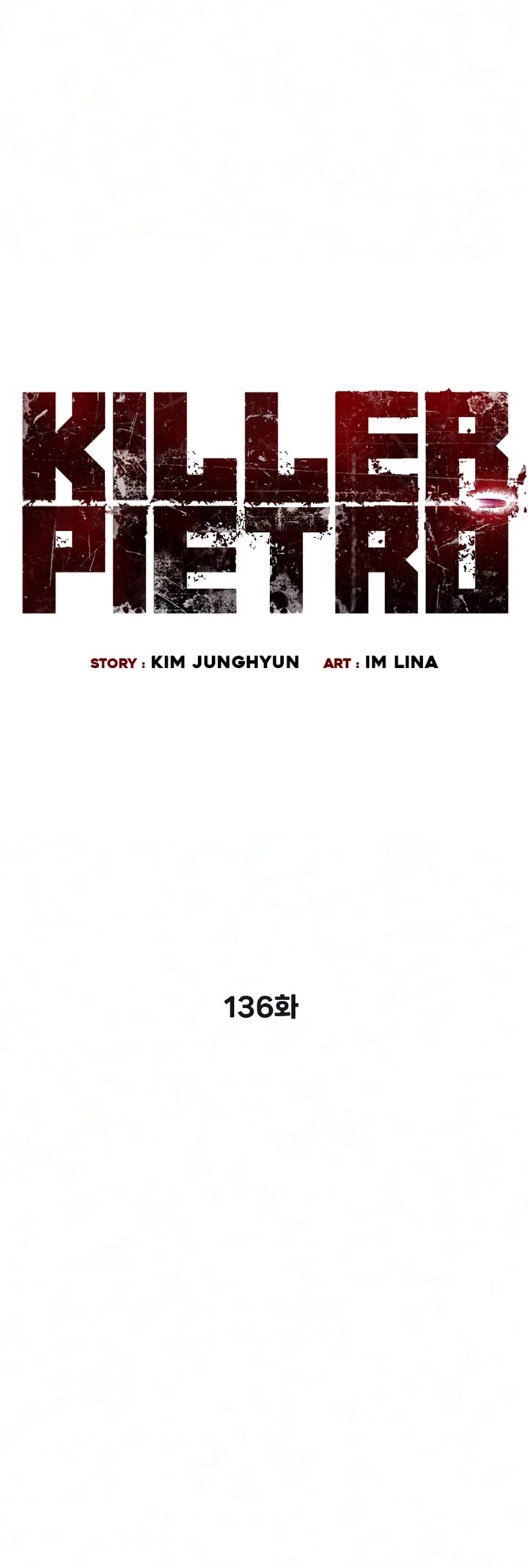 Killer Pietro Chapter 136 page 4 - Chapter 136