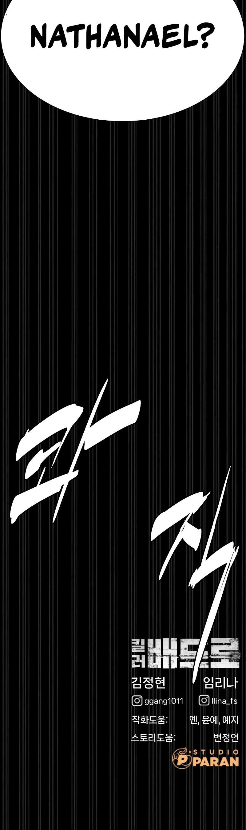 Killer Pietro Chapter 14 page 89 - Chapter 14