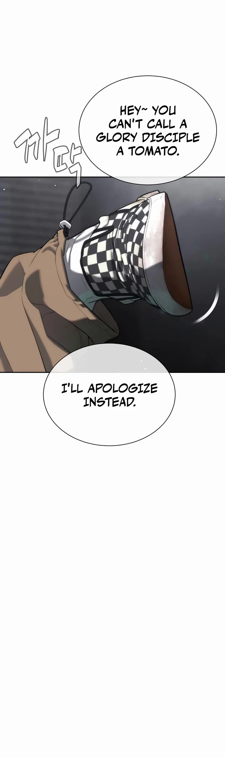 Killer Pietro Chapter 143 page 6 - Chapter 143