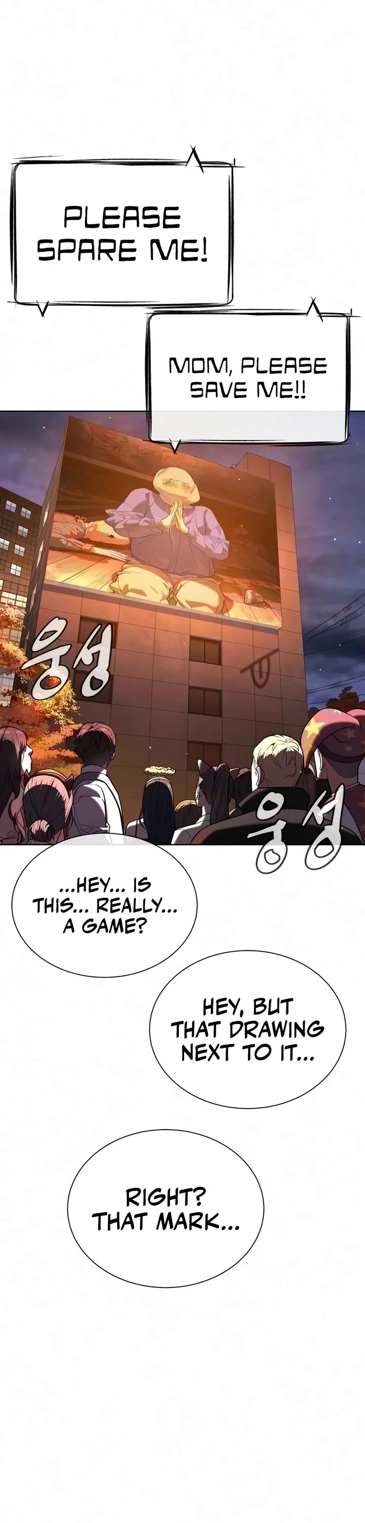 Killer Pietro Chapter 144 page 82 - Chapter 144