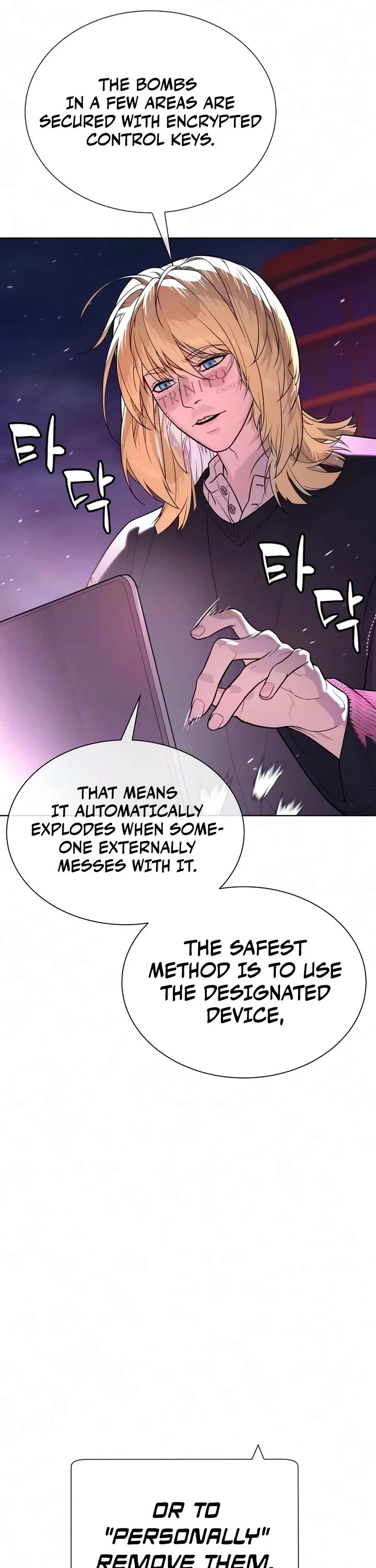Killer Pietro Chapter 146 page 12 - Chapter 146