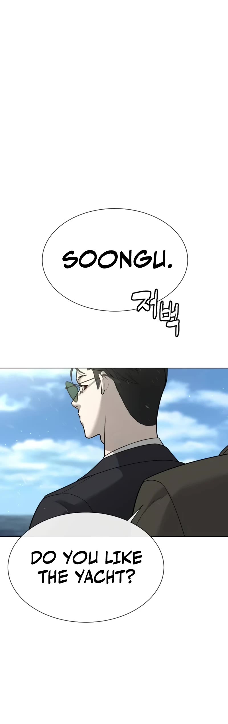 Killer Pietro Chapter 27 page 26 - Chapter 27