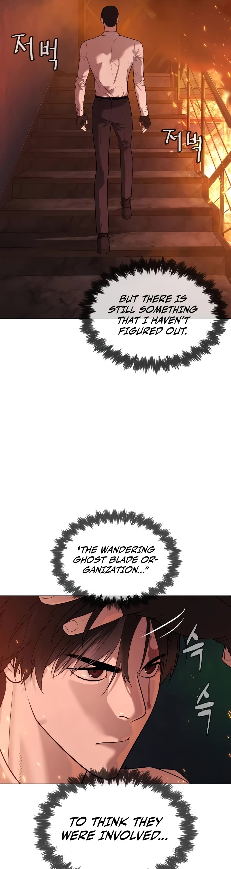 Killer Pietro Chapter 33 page 51 - Chapter 33