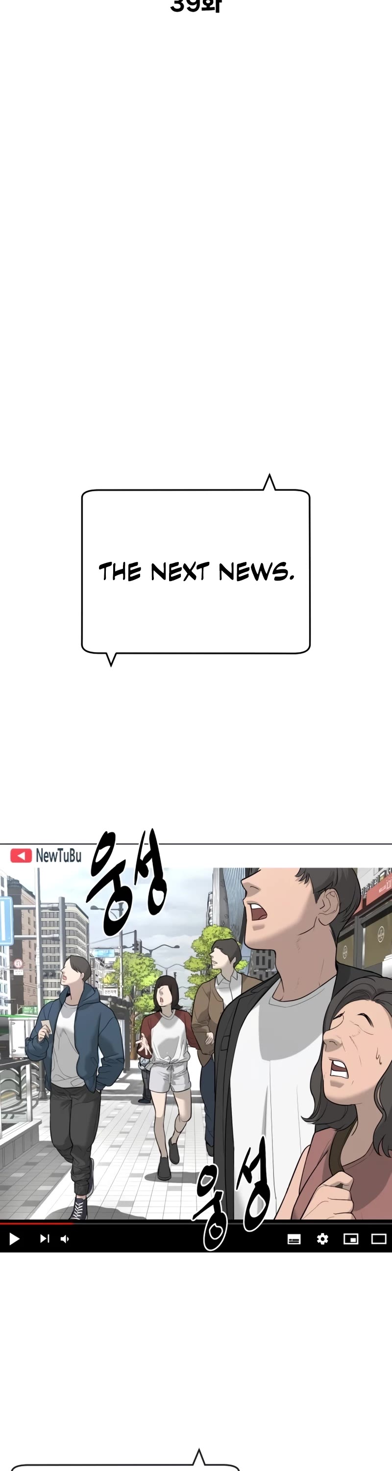 Killer Pietro Chapter 39 page 49 - Chapter 39