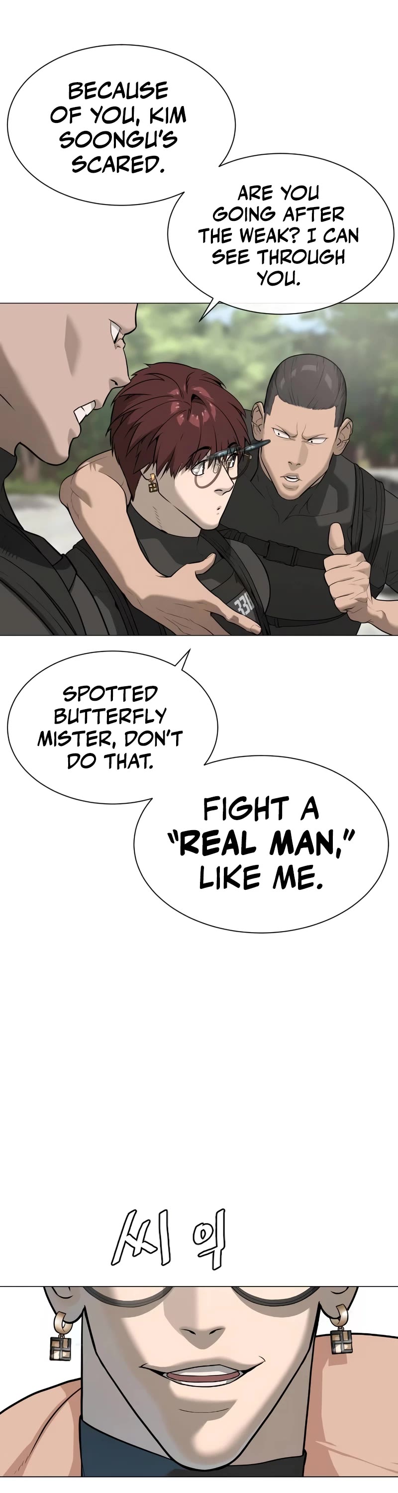 Killer Pietro Chapter 50 page 17 - Chapter 50