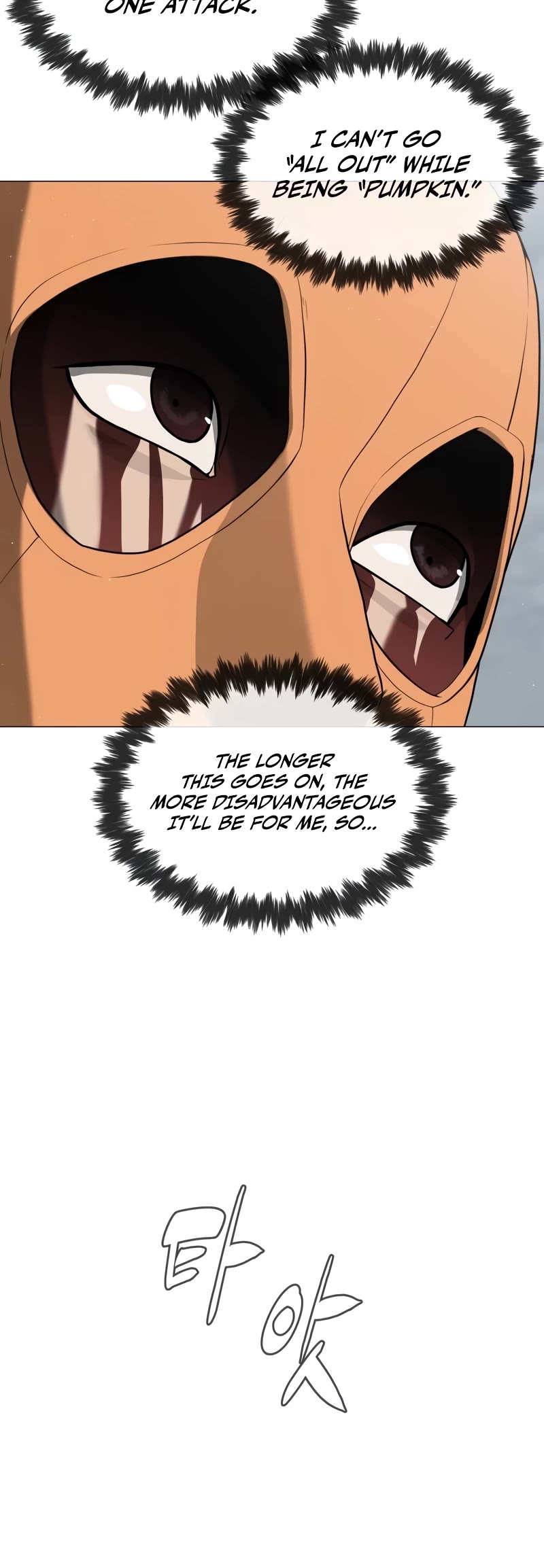 Killer Pietro Chapter 57 page 18 - Chapter 57