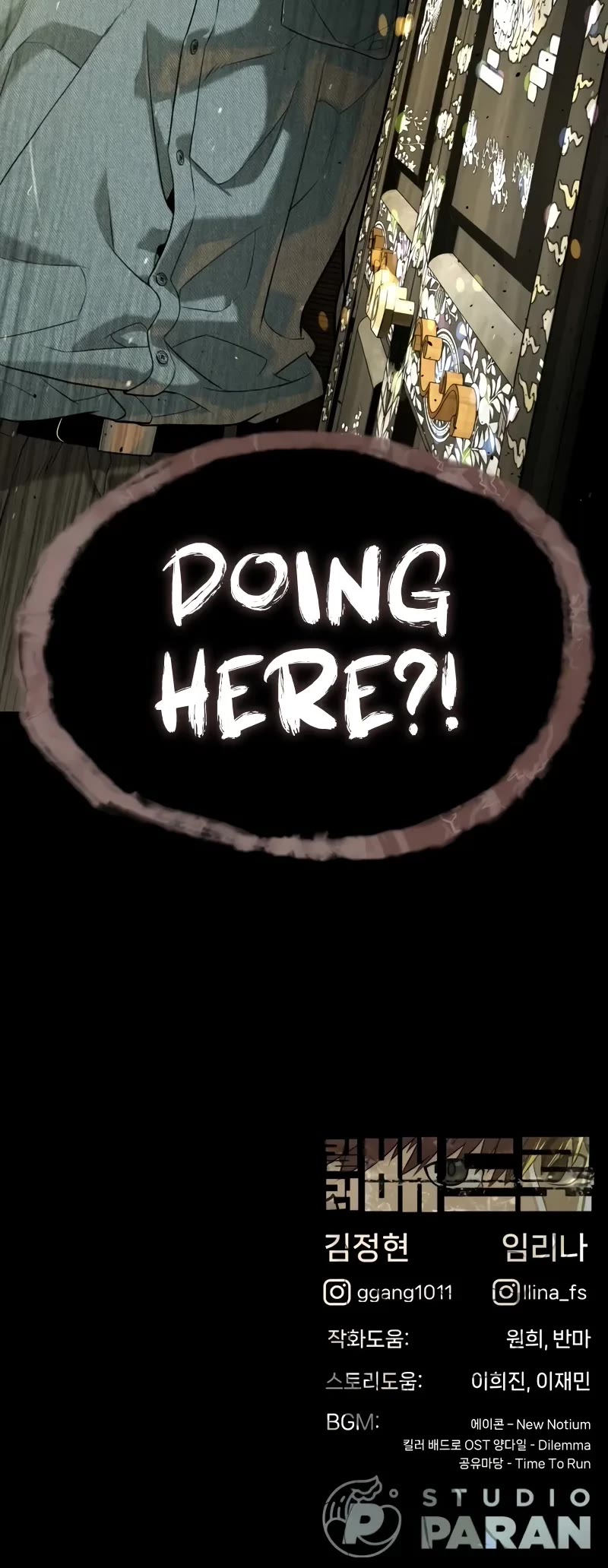 Killer Pietro Chapter 62 page 77 - Chapter 62