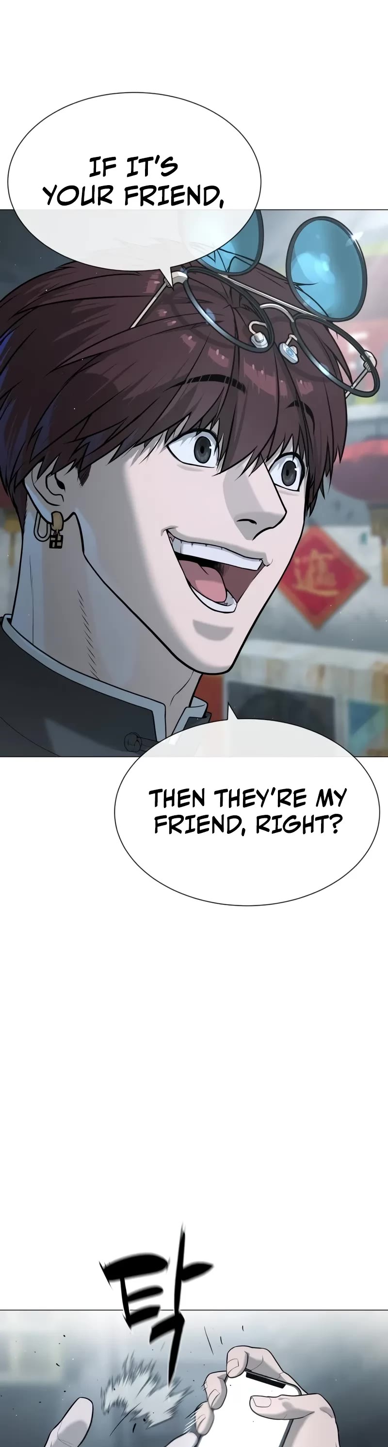 Killer Pietro Chapter 64 page 4 - Chapter 64
