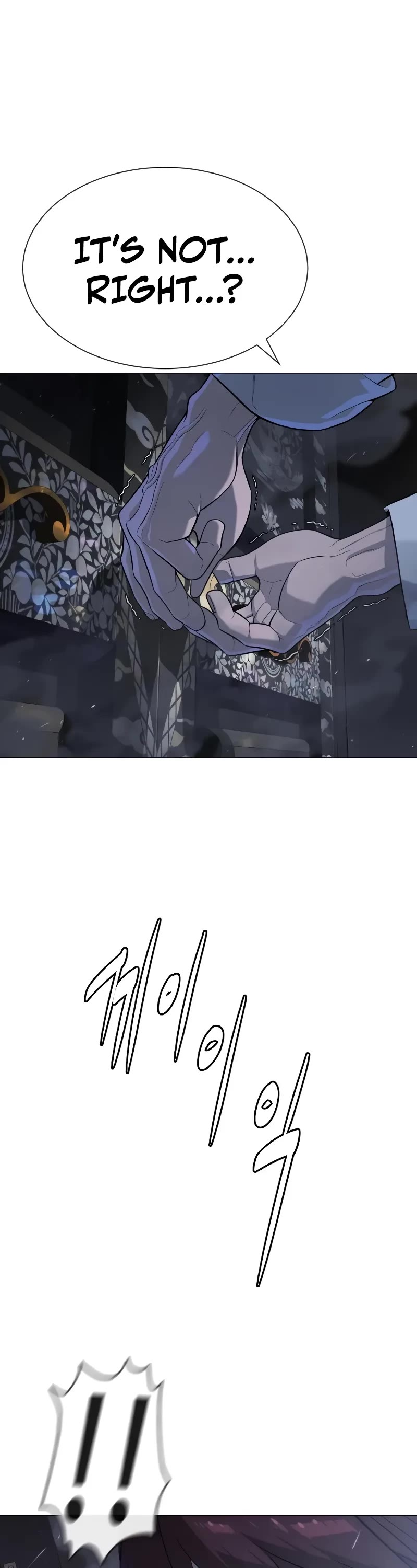 Killer Pietro Chapter 69 page 24 - Chapter 69