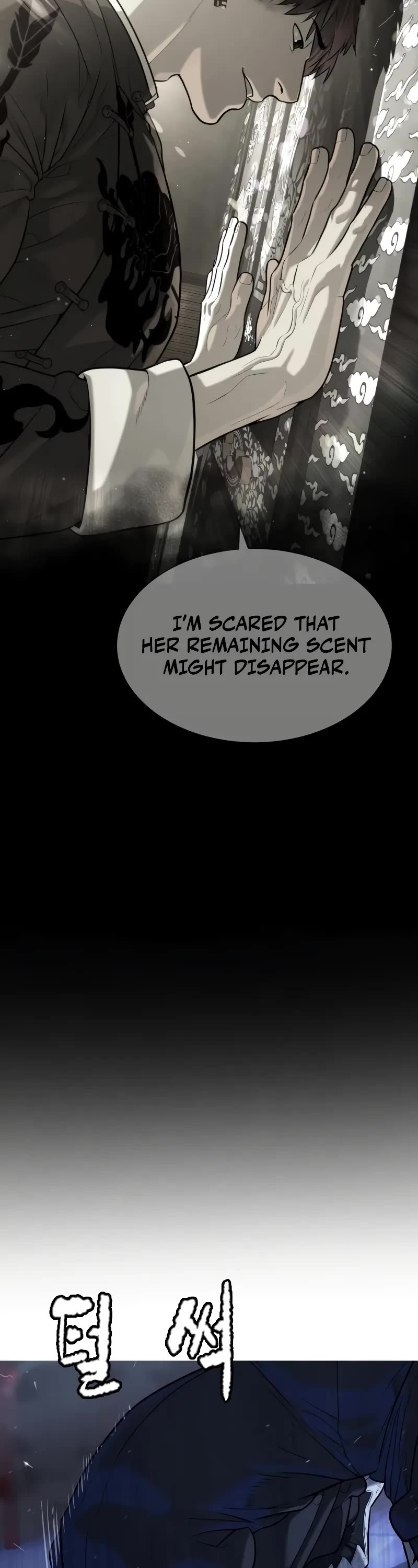 Killer Pietro Chapter 69 page 26 - Chapter 69