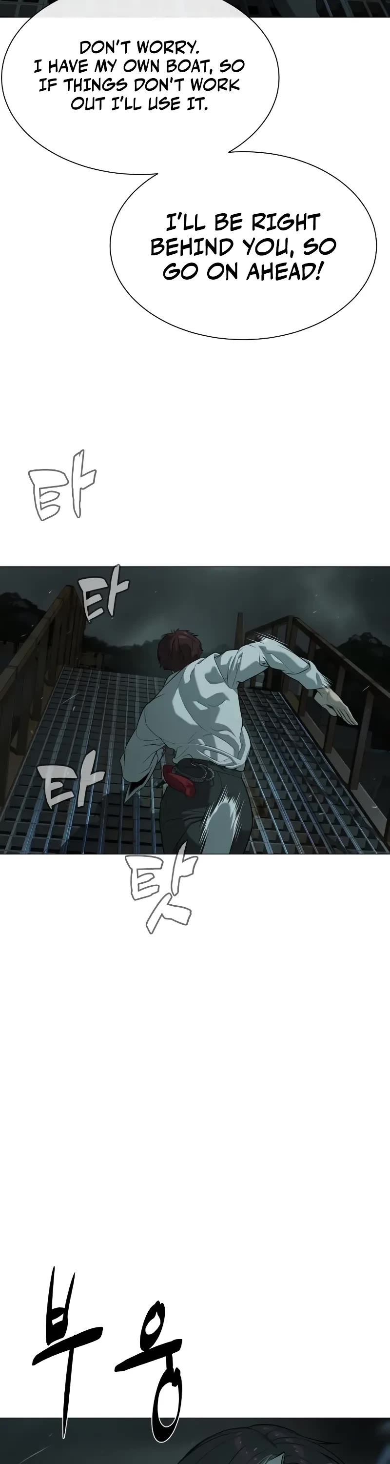 Killer Pietro Chapter 69 page 71 - Chapter 69