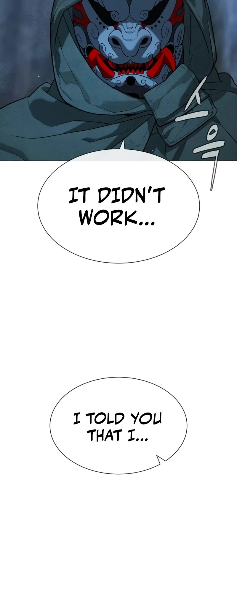 Killer Pietro Chapter 71 page 80 - Chapter 71