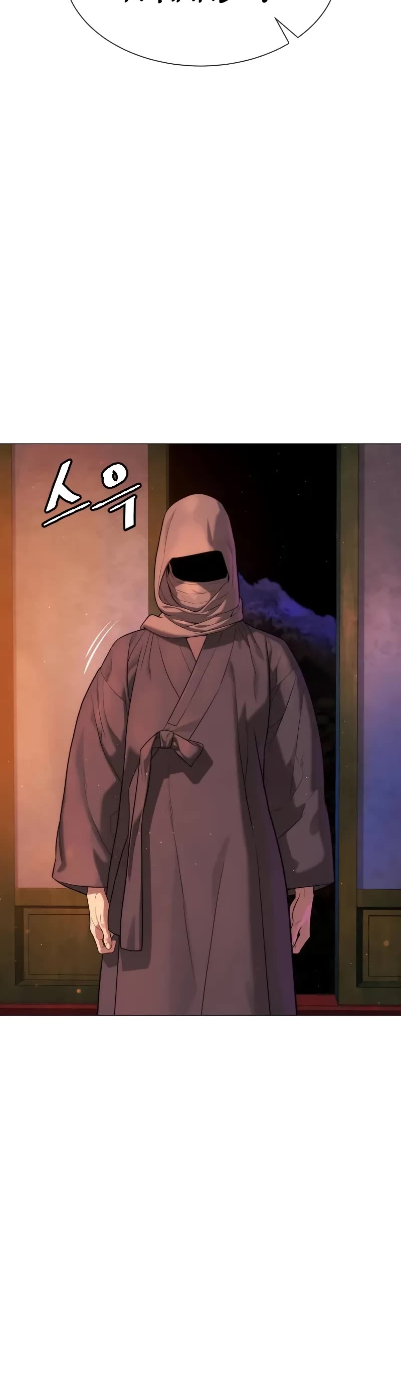 Killer Pietro Chapter 74 page 6 - Chapter 74
