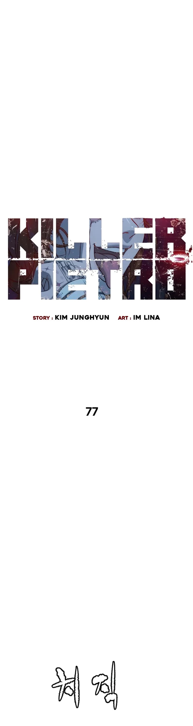 Killer Pietro Chapter 77 page 33 - Chapter 77