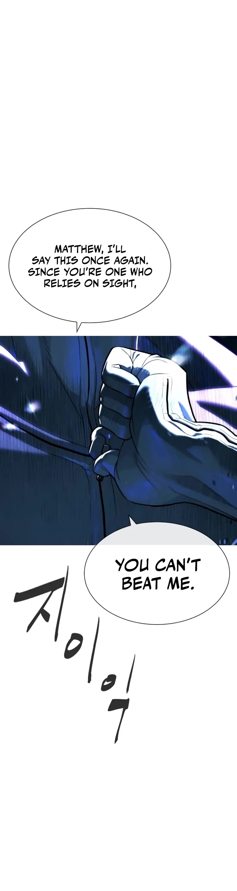 Killer Pietro Chapter 78 page 3 - Chapter 78