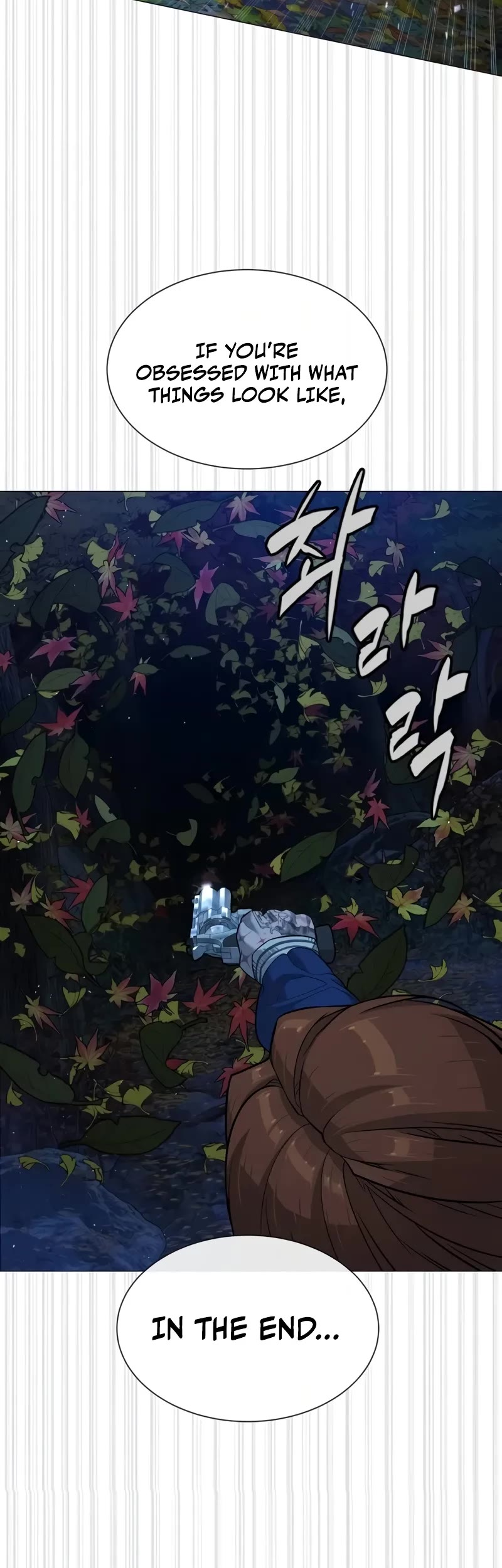 Killer Pietro Chapter 78 page 82 - Chapter 78