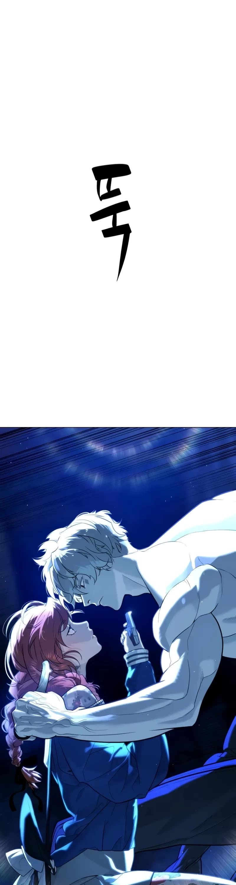 Killer Pietro Chapter 78 page 87 - Chapter 78