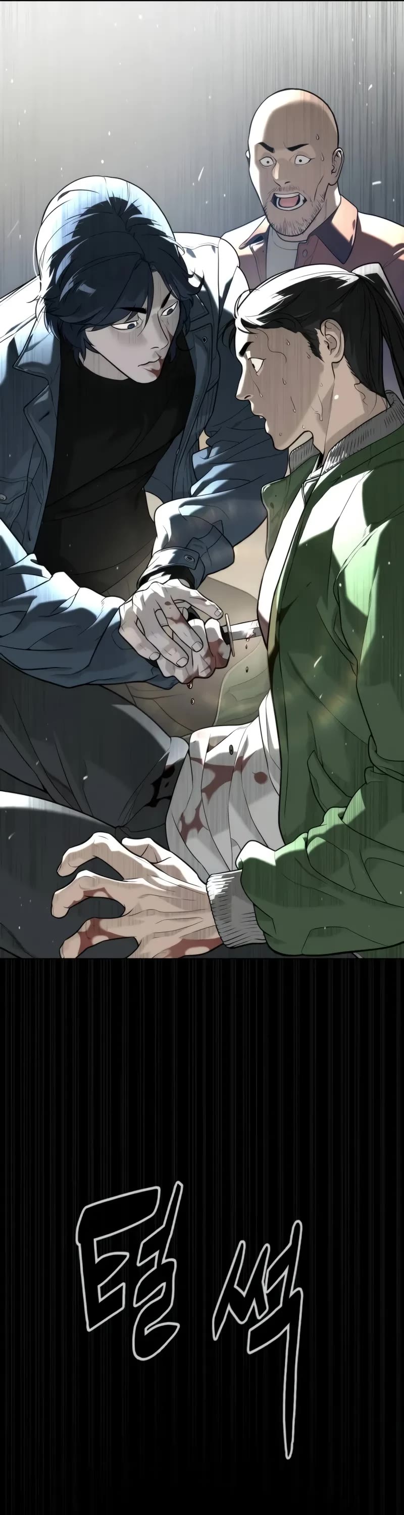 Killer Pietro Chapter 80 page 42 - Chapter 80