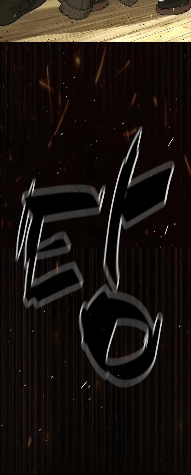 Killer Pietro Chapter 80 page 81 - Chapter 80