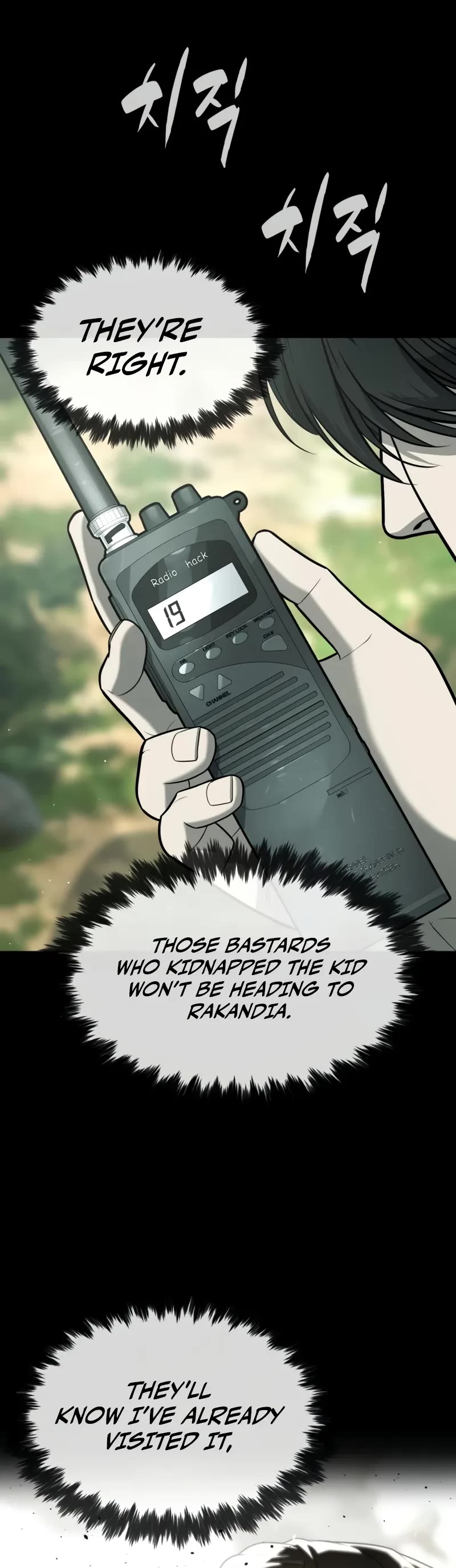 Killer Pietro Chapter 85 page 5 - Chapter 85