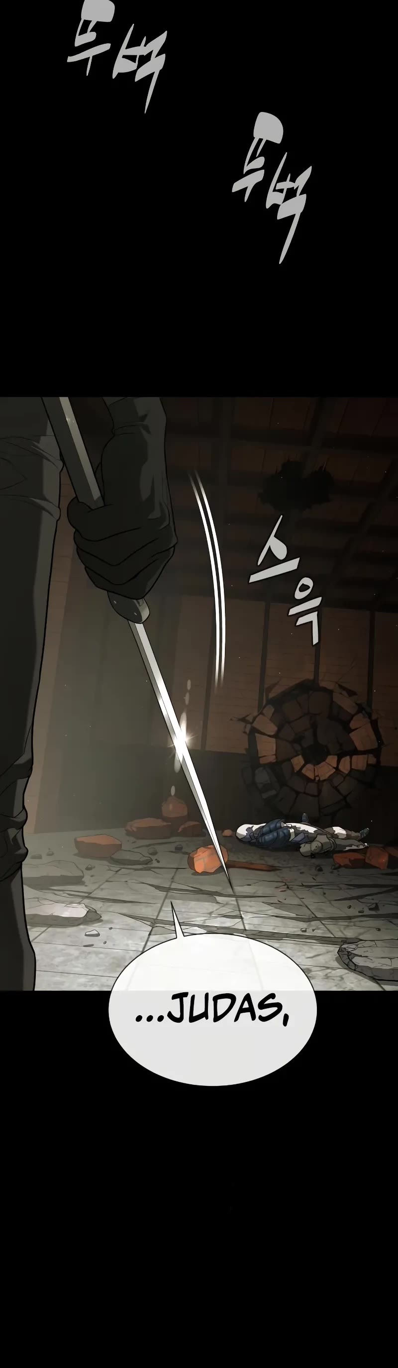 Killer Pietro Chapter 88 page 90 - Chapter 88